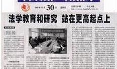 上海法制报新闻爆料电话,揭秘新闻爆料热线背后的故事